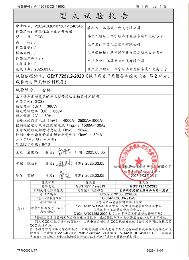 1747105216597238.png 圖片85.png