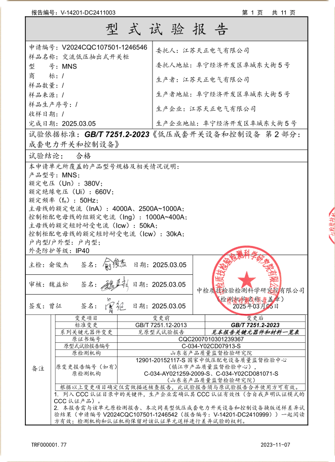 1747105253102910.png 圖片89.png