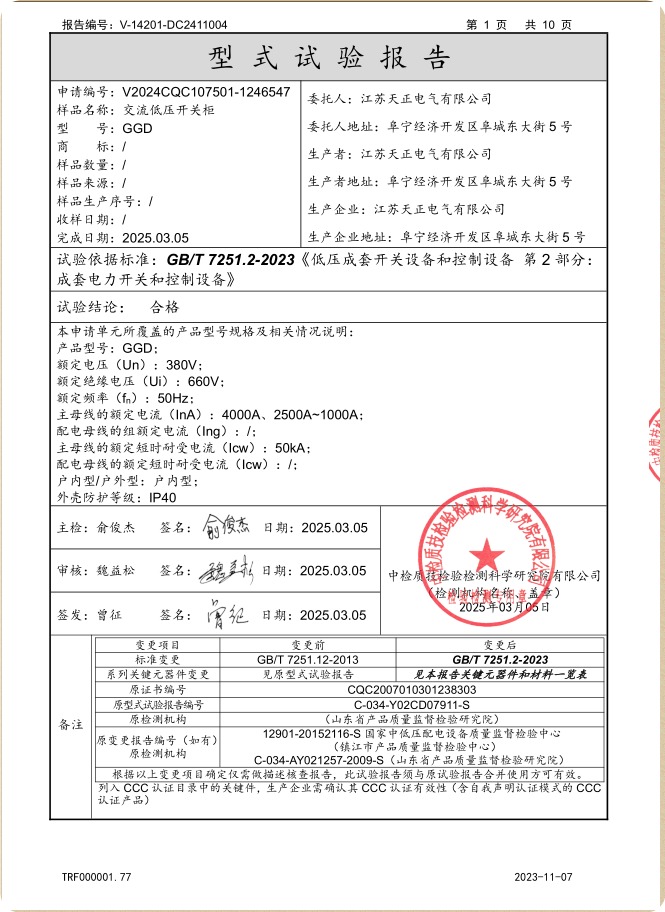 1747105323117433.png 圖片97.png