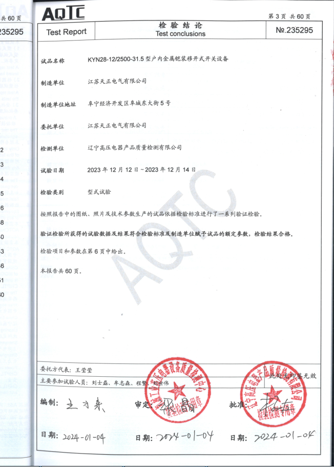 1747106038515821.png 圖片137.png