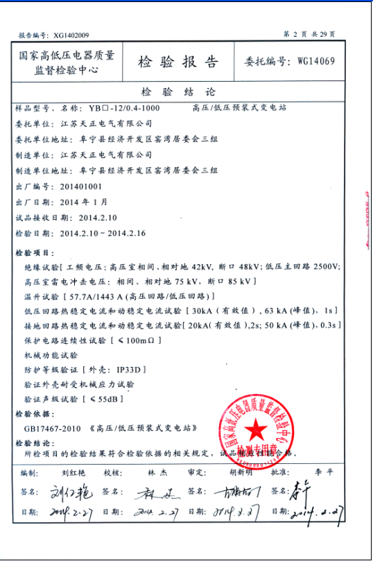 1747106195695608.png 圖片150.png